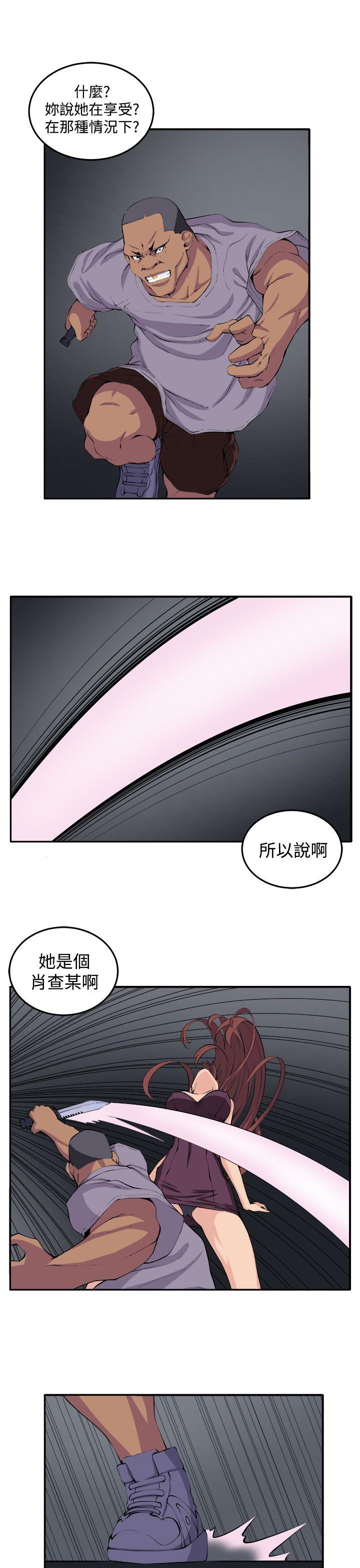 [Manhwa] trap Plot, big tits, female student#[32P]-11