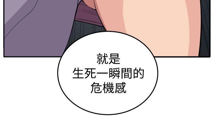 [Manhwa] trap Plot, big tits, female student#[32P]-14