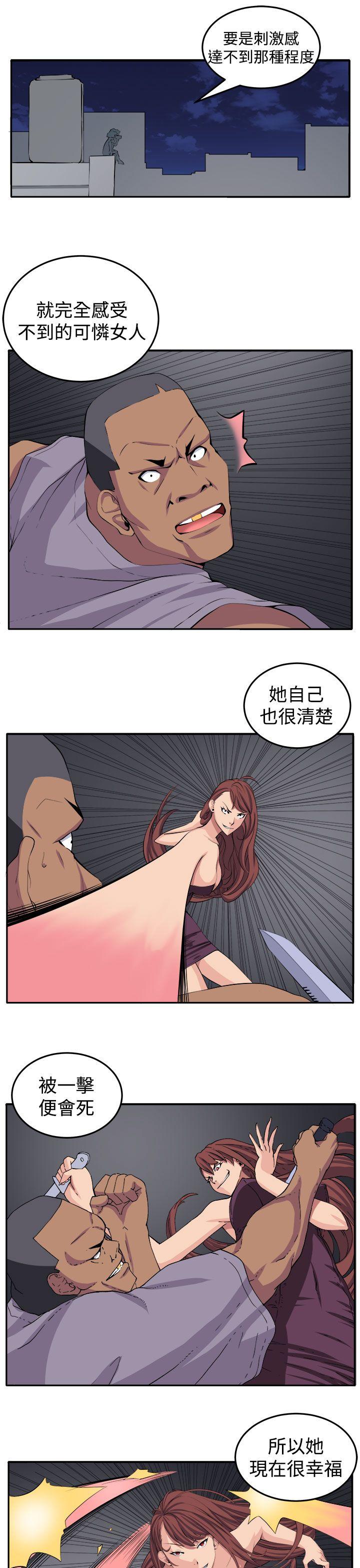 [Manhwa] trap Plot, big tits, female student#[32P]-15