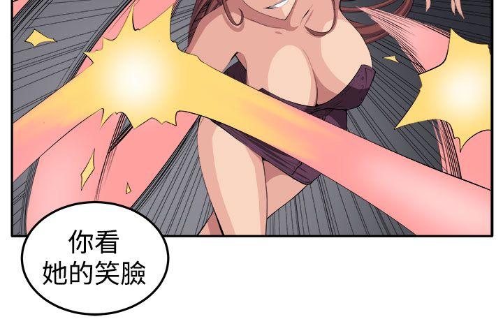 [Manhwa] trap Plot, big tits, female student#[32P]-16