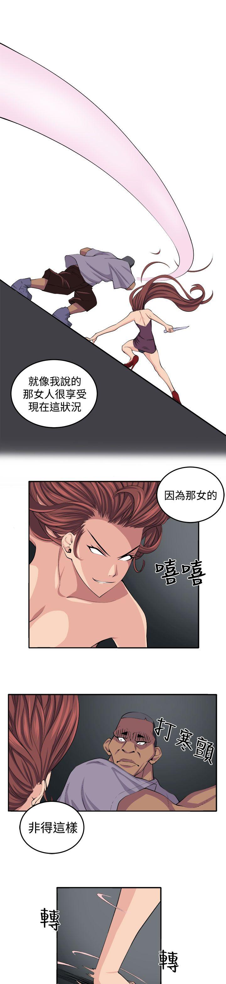 [Manhwa] trap Plot, big tits, female student#[32P]-17