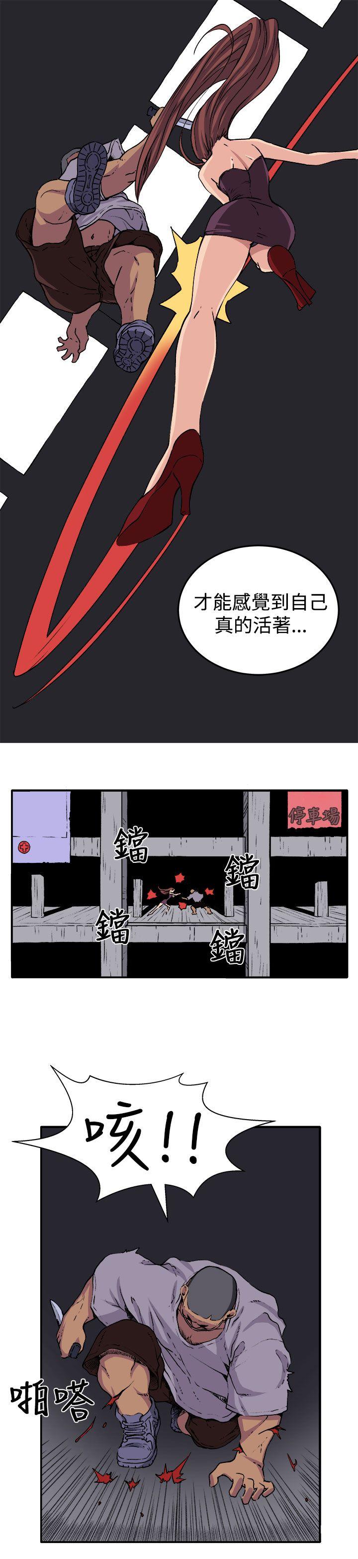[Manhwa] trap Plot, big tits, female student#[32P]-19