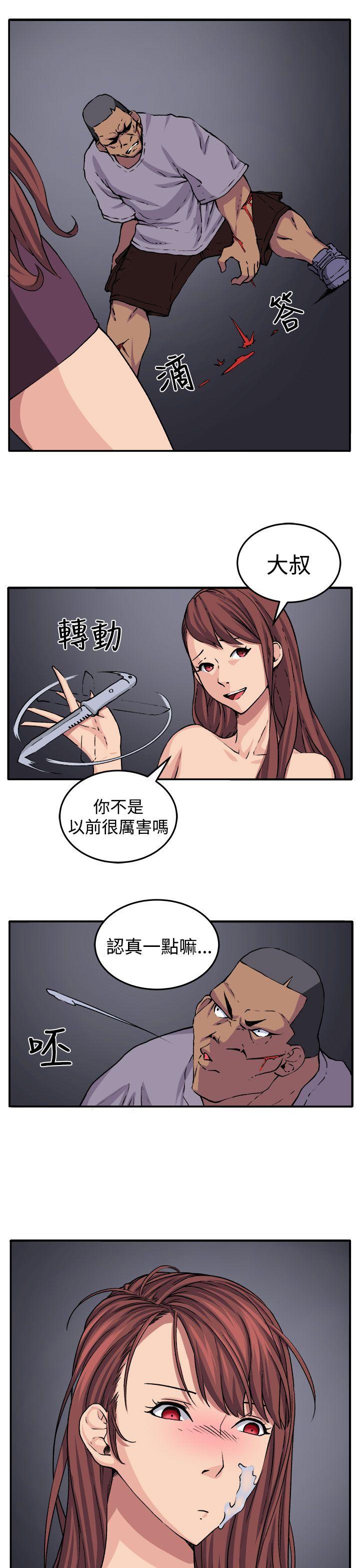 [Manhwa] trap Plot, big tits, female student#[32P]-21