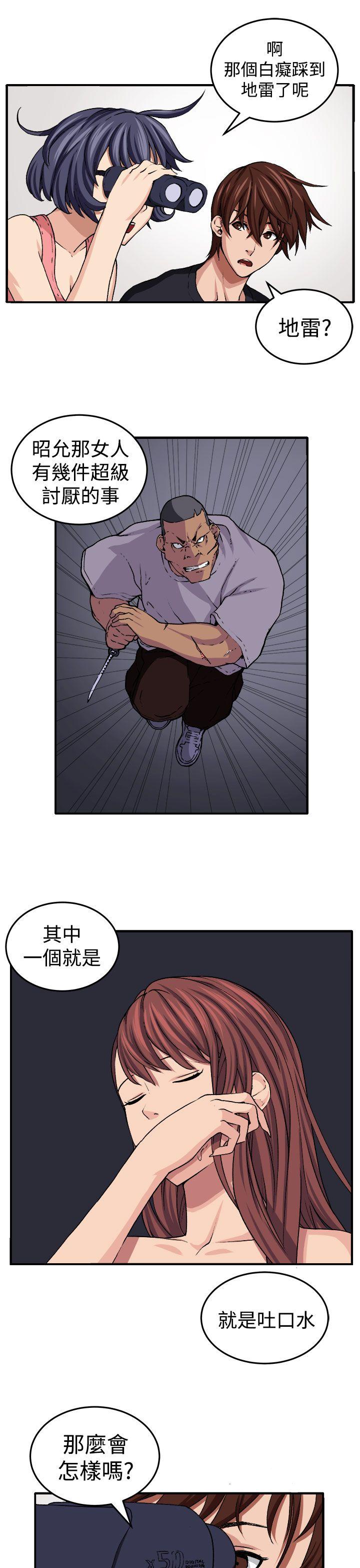 [Manhwa] trap Plot, big tits, female student#[32P]-23