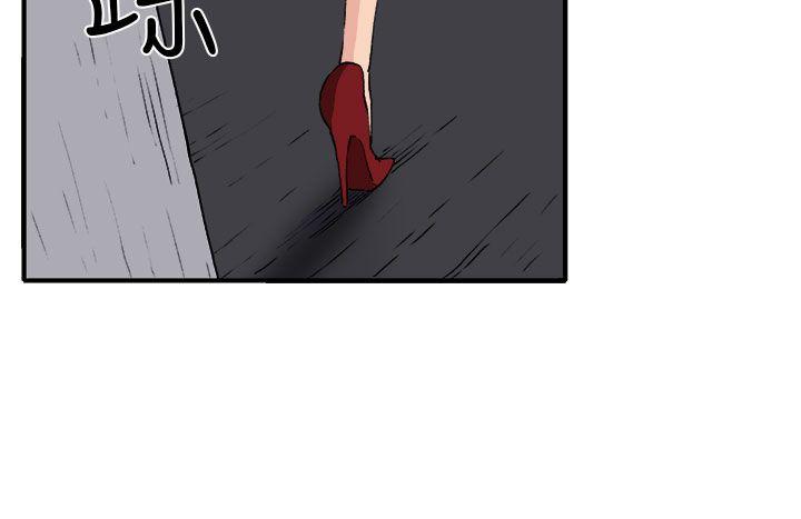 [Manhwa] trap Plot, big tits, female student#[32P]-26
