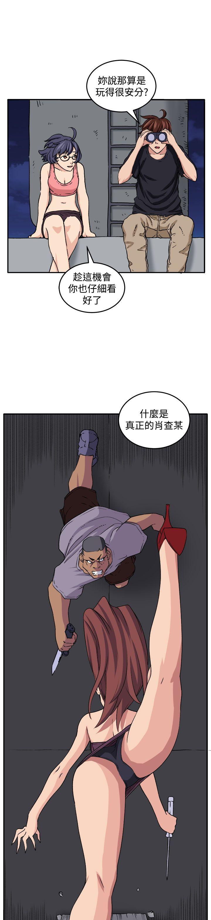 [Manhwa] trap Plot, big tits, female student#[32P]-27