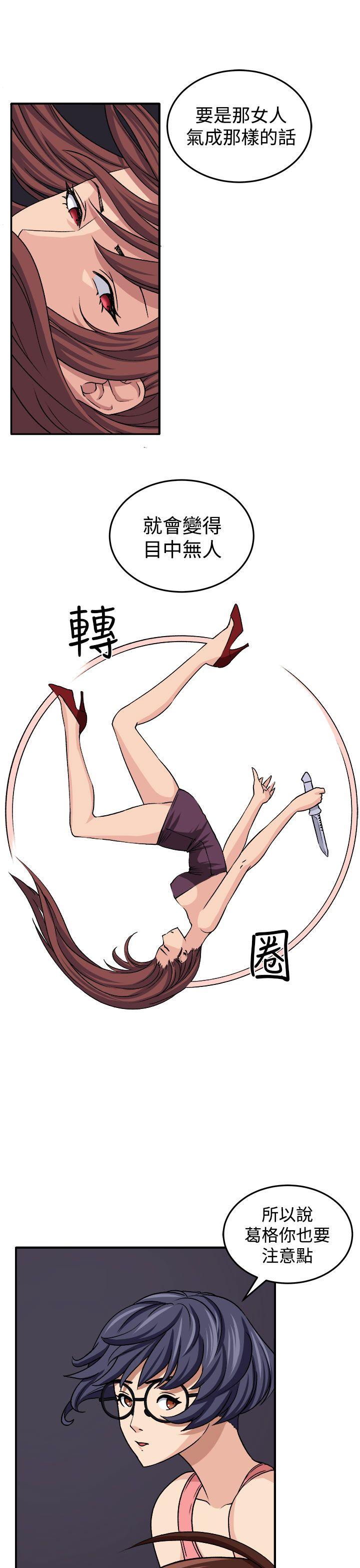 [Manhwa] trap Plot, big tits, female student#[32P]-29