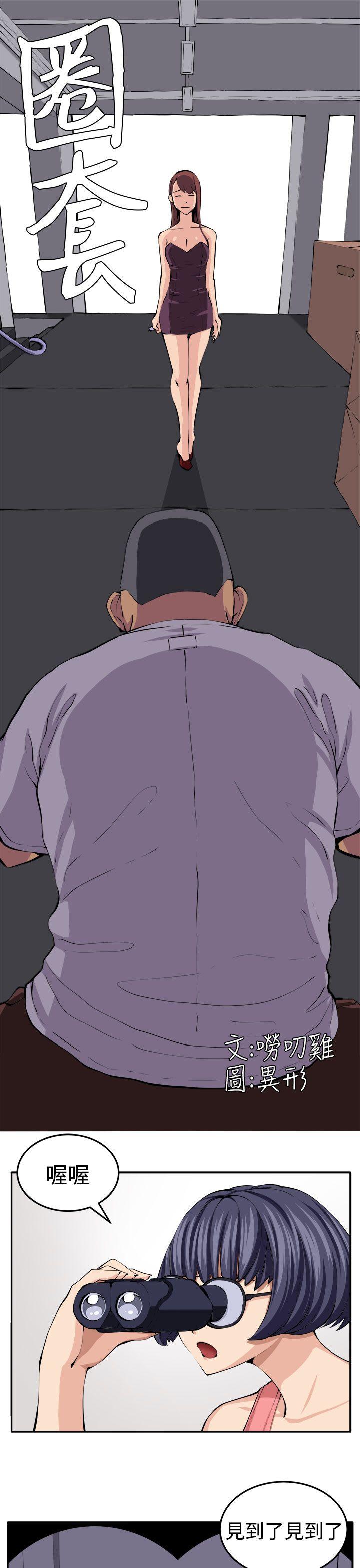 [Manhwa] trap Plot, big tits, female student#[32P]-3