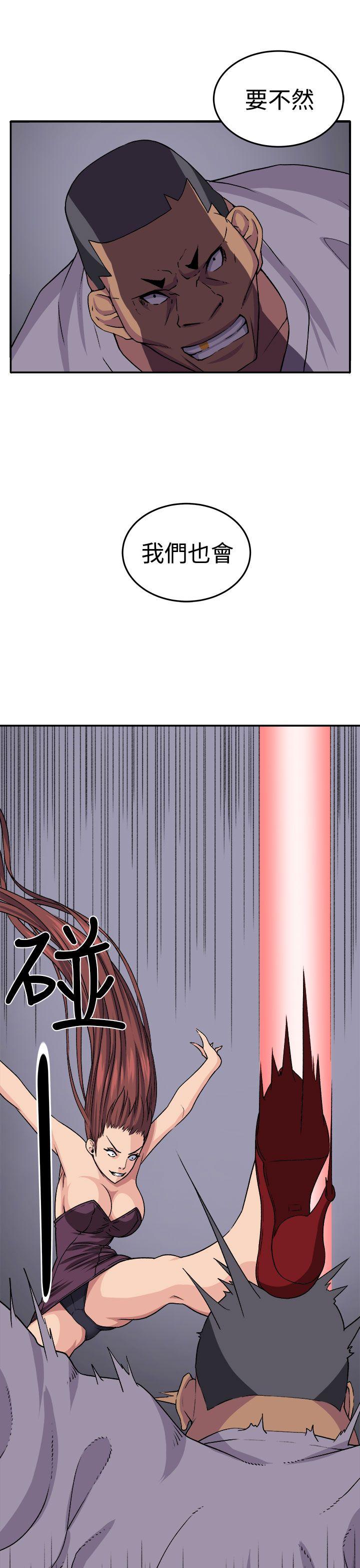 [Manhwa] trap Plot, big tits, female student#[32P]-31