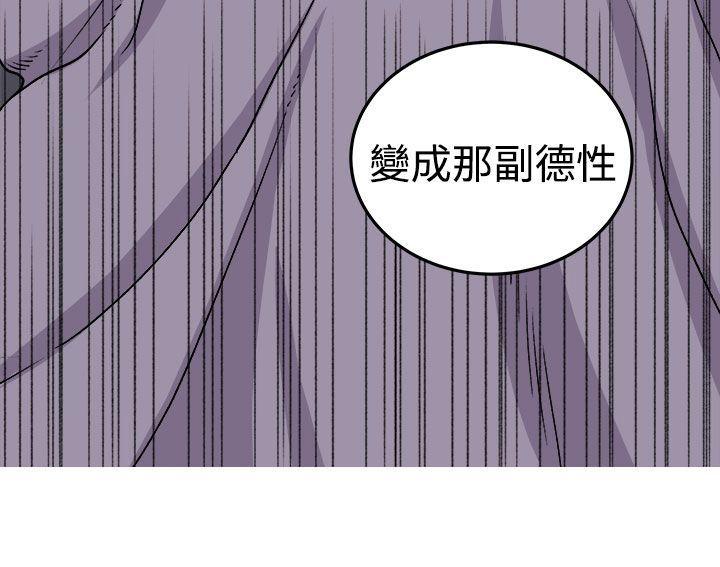 [Manhwa] trap Plot, big tits, female student#[32P]-32