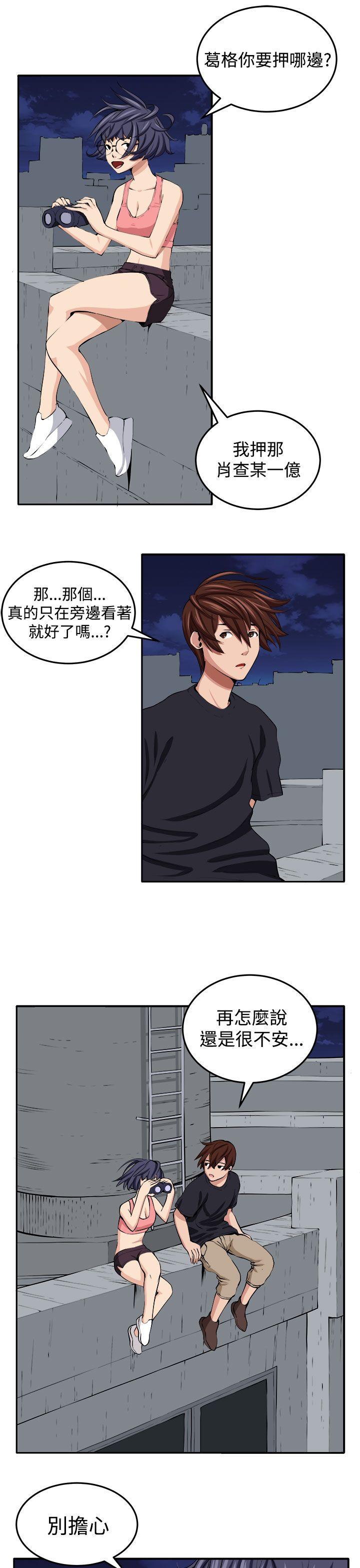 [Manhwa] trap Plot, big tits, female student#[32P]-5