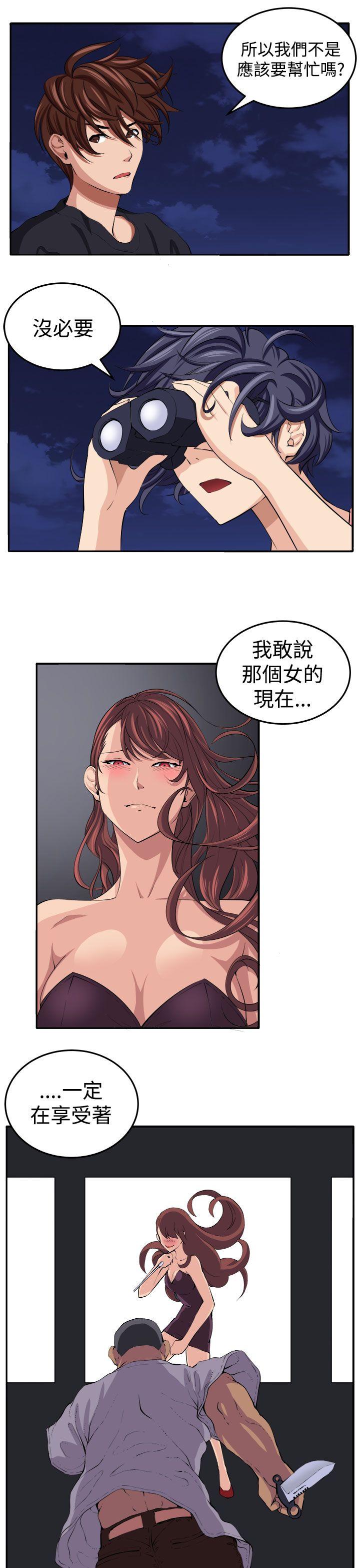 [Manhwa] trap Plot, big tits, female student#[32P]-9