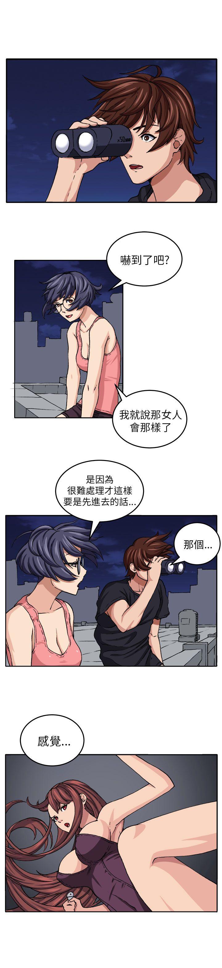 [Manhwa] trap Plot, big tits, female student#[29P]-1