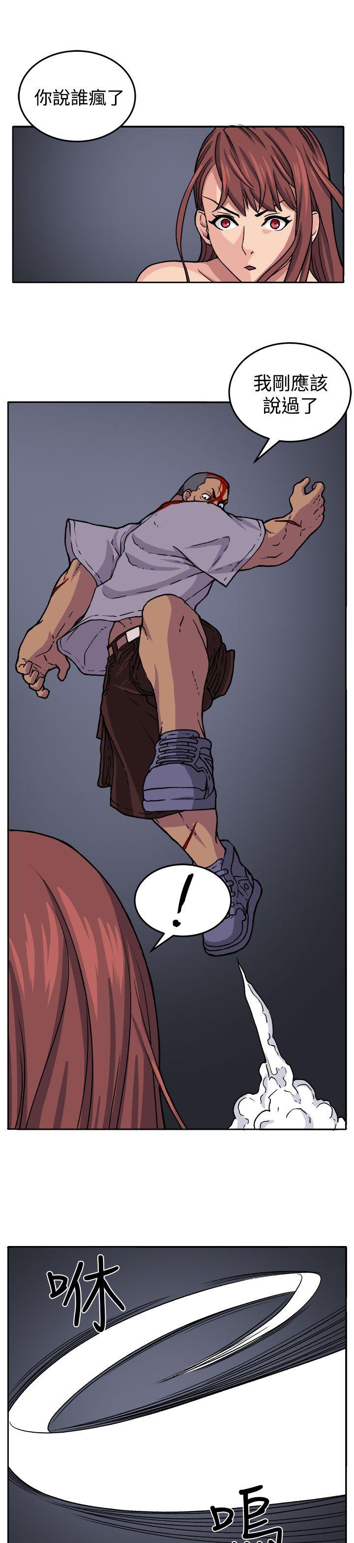 [Manhwa] trap Plot, big tits, female student#[29P]-11