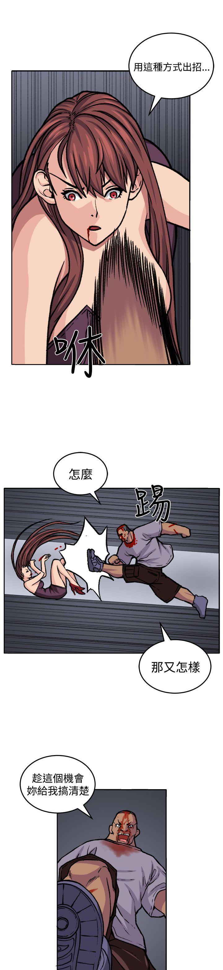 [Manhwa] trap Plot, big tits, female student#[29P]-17