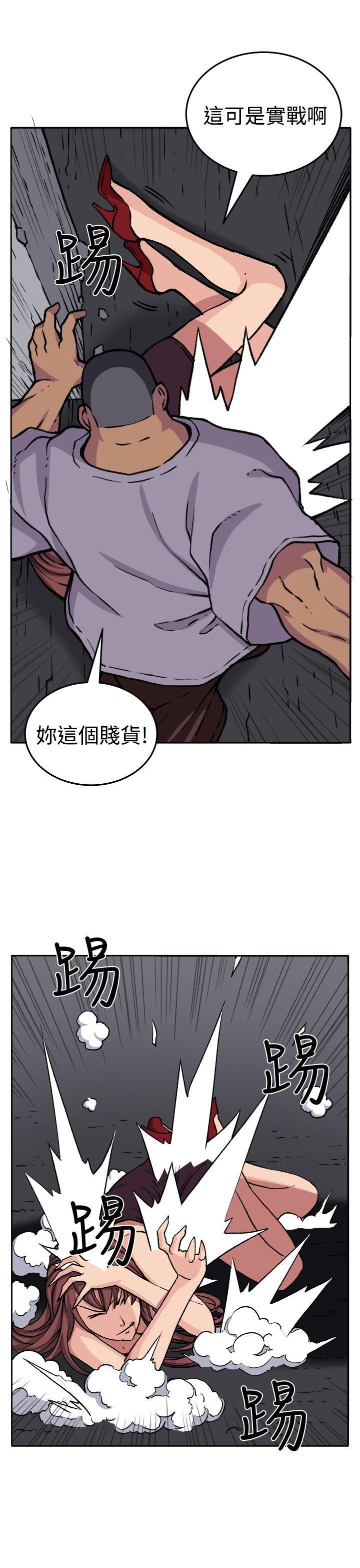 [Manhwa] trap Plot, big tits, female student#[29P]-19