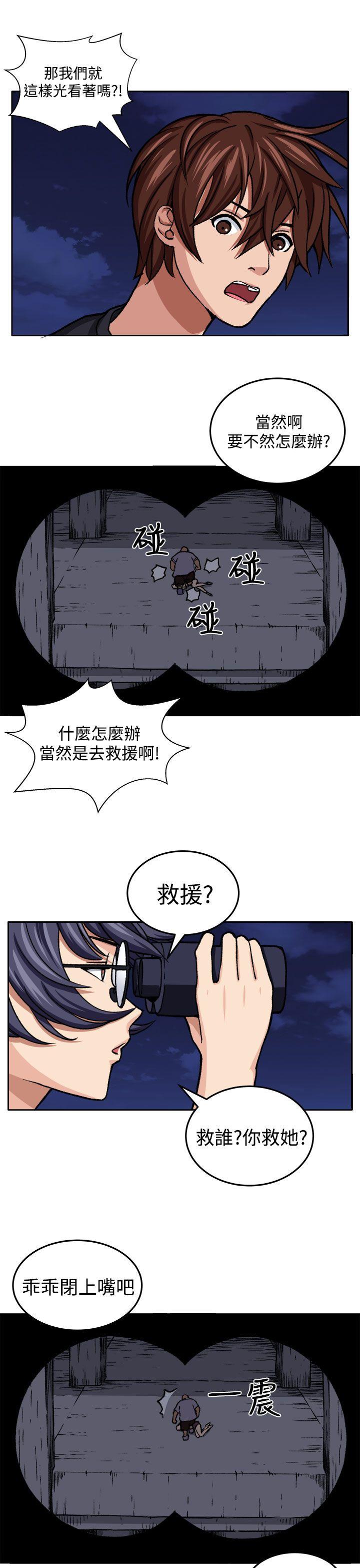 [Manhwa] trap Plot, big tits, female student#[29P]-23