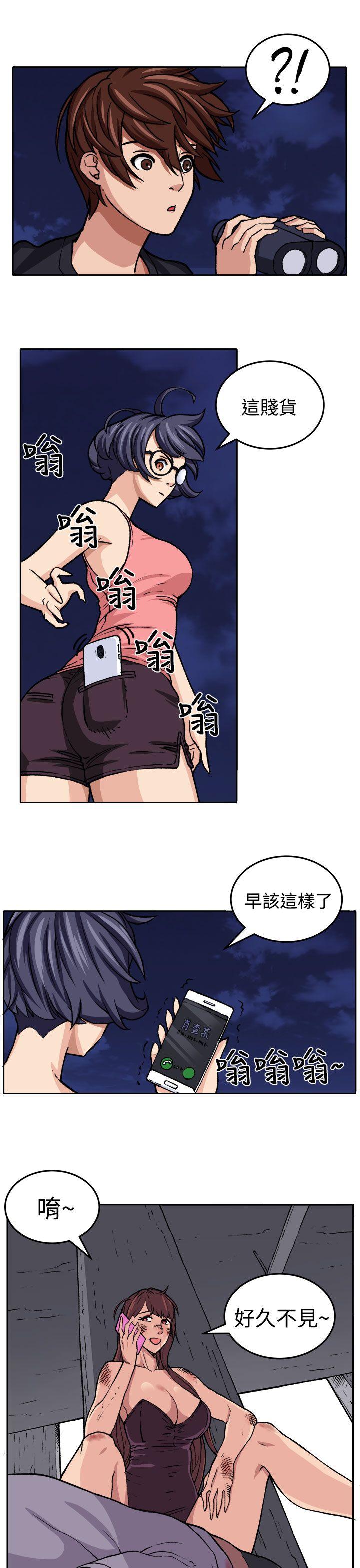 [Manhwa] trap Plot, big tits, female student#[29P]-25
