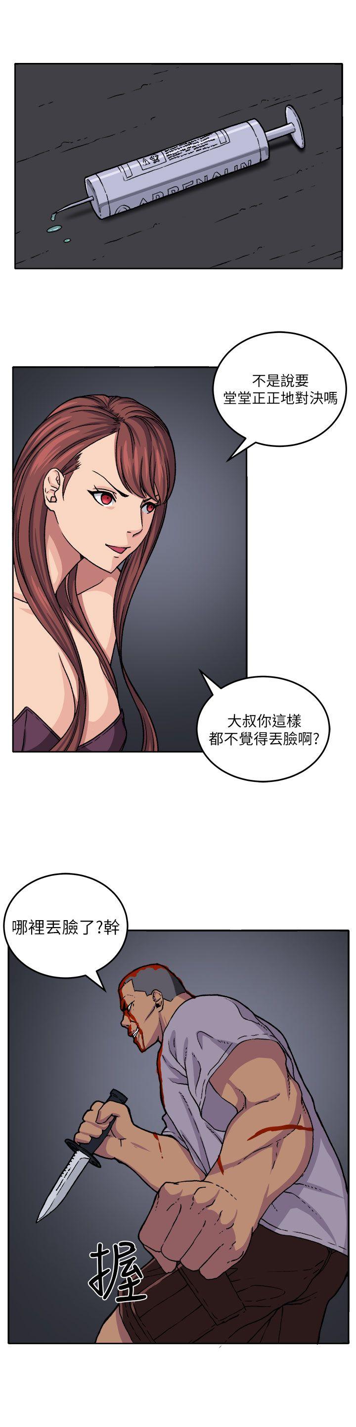 [Manhwa] trap Plot, big tits, female student#[29P]-6
