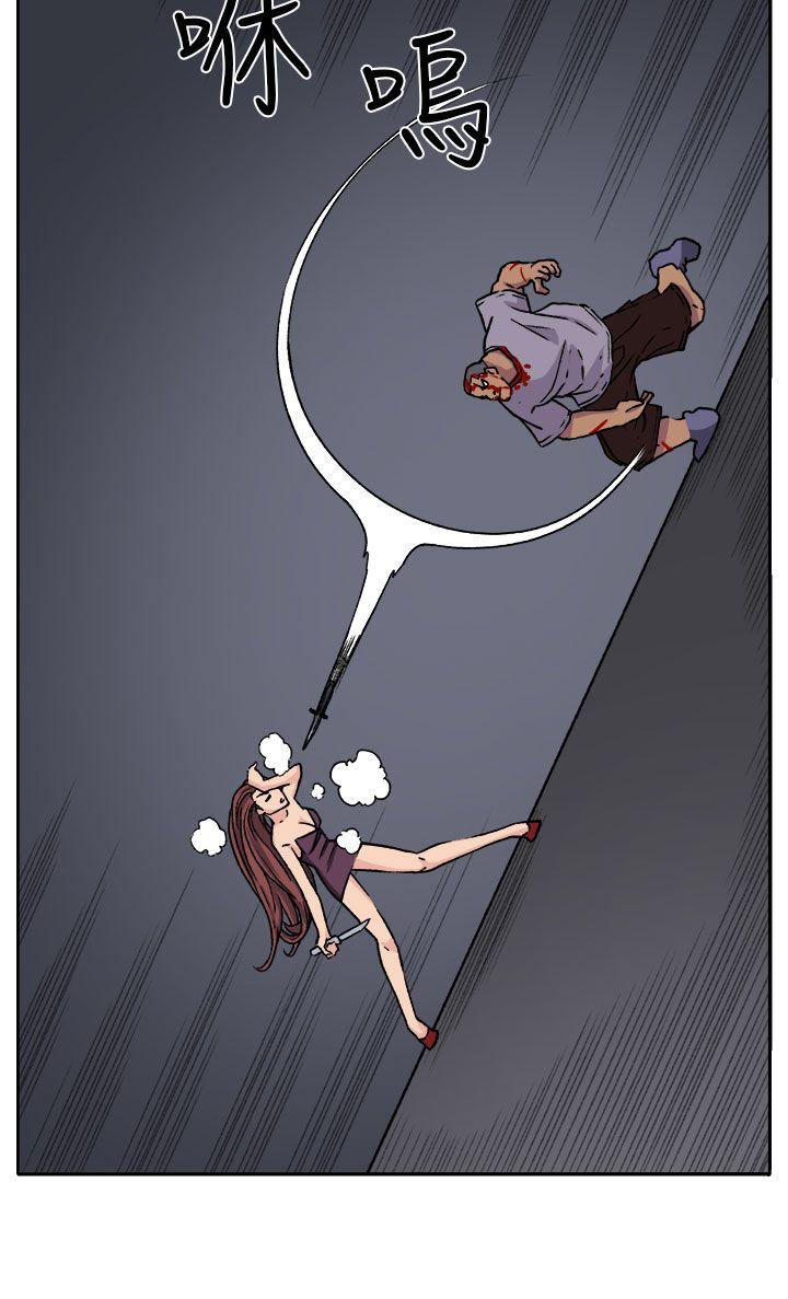[Manhwa] trap Plot, big tits, female student#[29P]-8