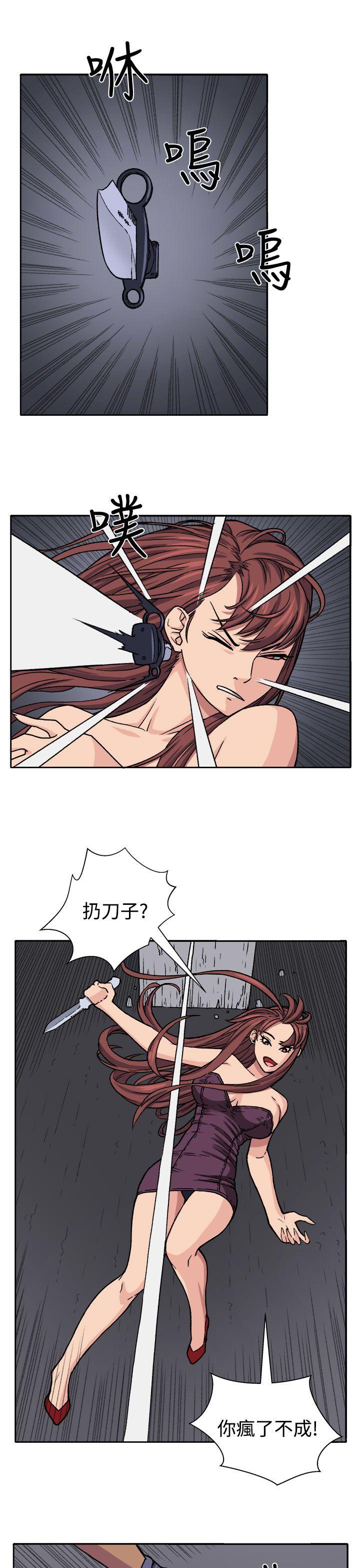 [Manhwa] trap Plot, big tits, female student#[29P]-9