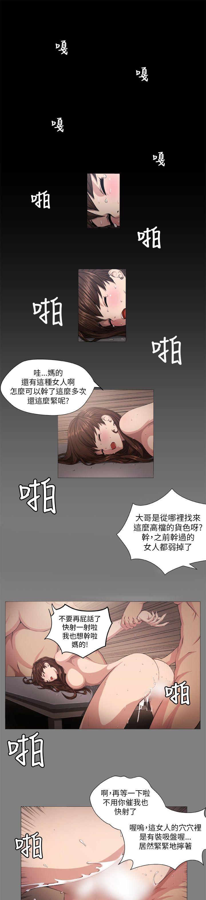 [Manhwa] trap Plot, big tits, female student#[25P]-1