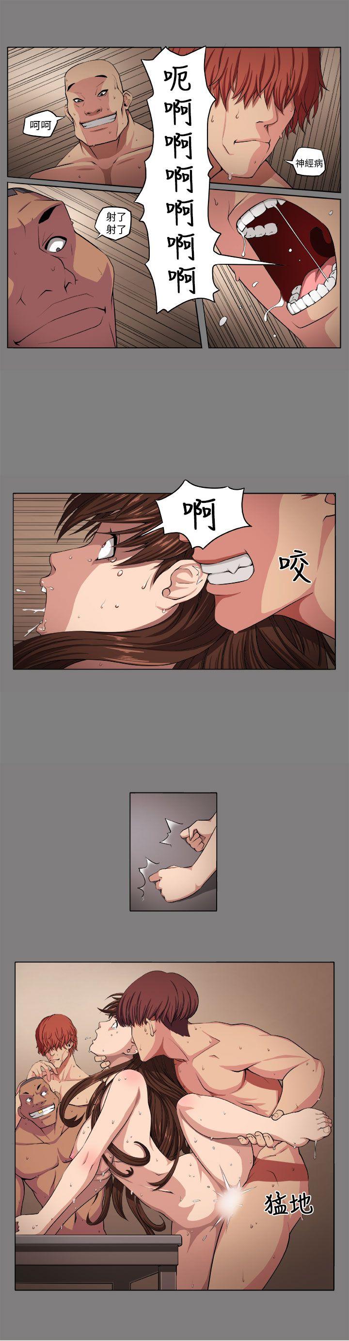 [Manhwa] trap Plot, big tits, female student#[25P]-11