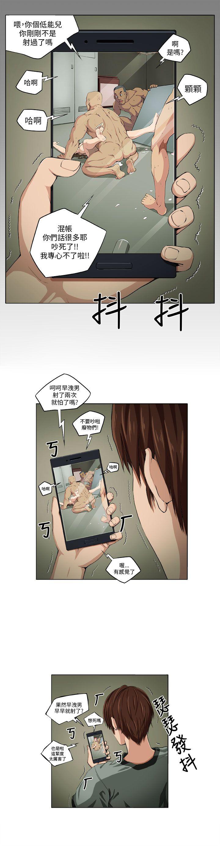 [Manhwa] trap Plot, big tits, female student#[25P]-19