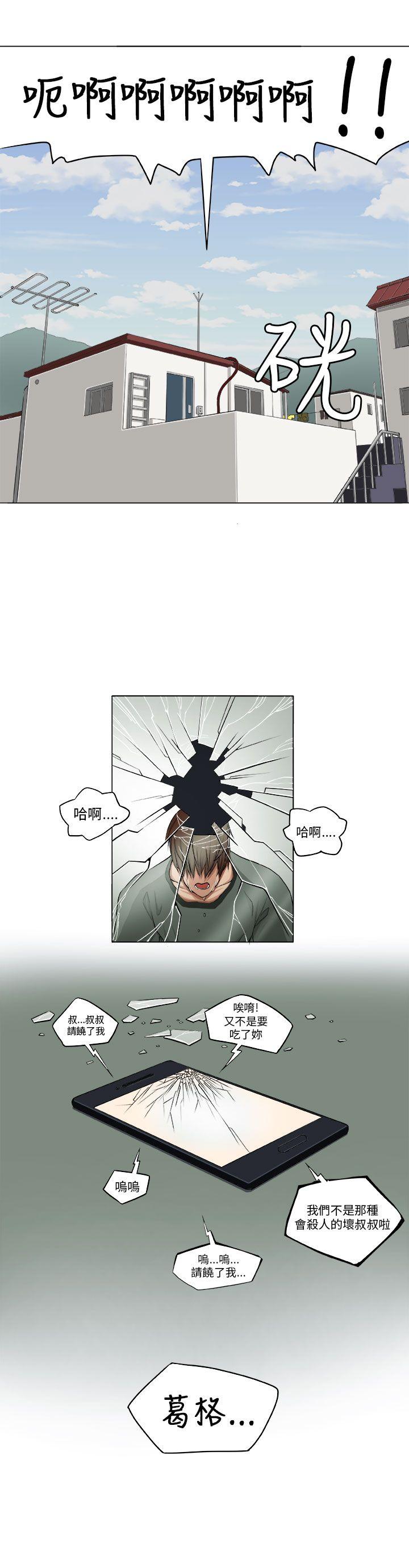 [Manhwa] trap Plot, big tits, female student#[25P]-22