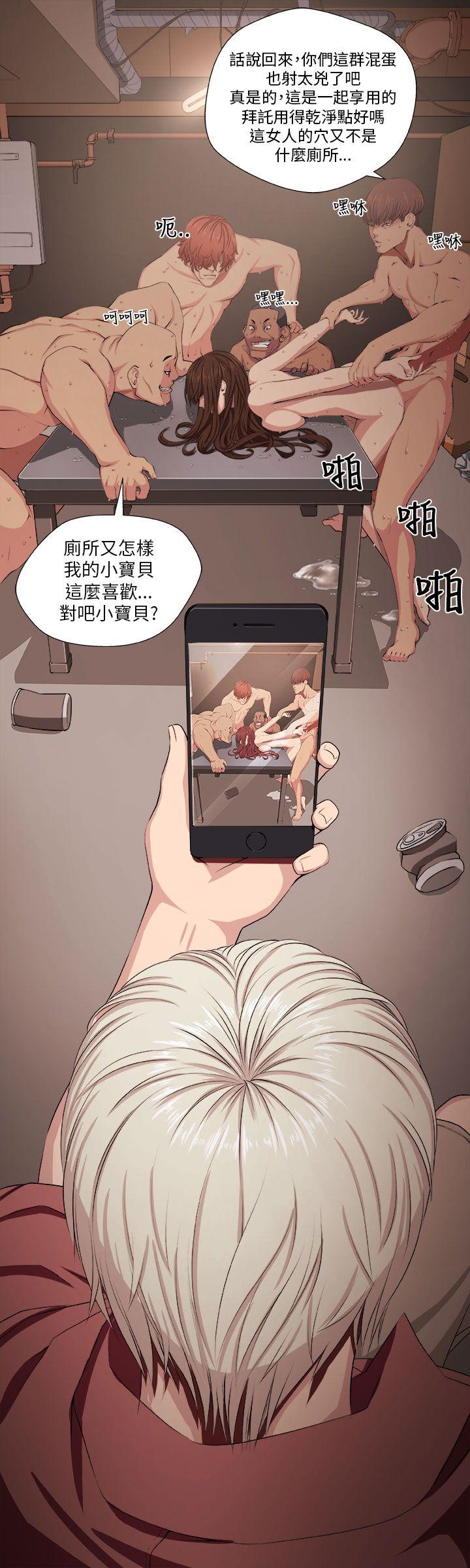 [Manhwa] trap Plot, big tits, female student#[25P]-3