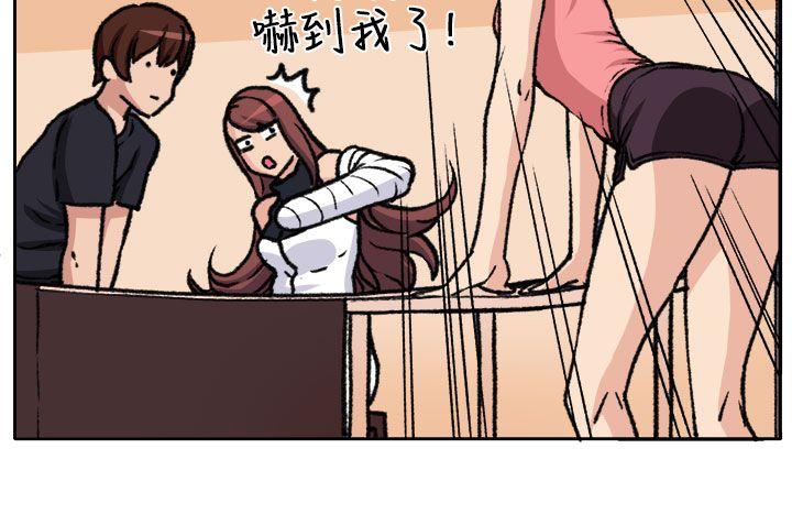 [Manhwa] trap Plot, big tits, female student#[29P]-10