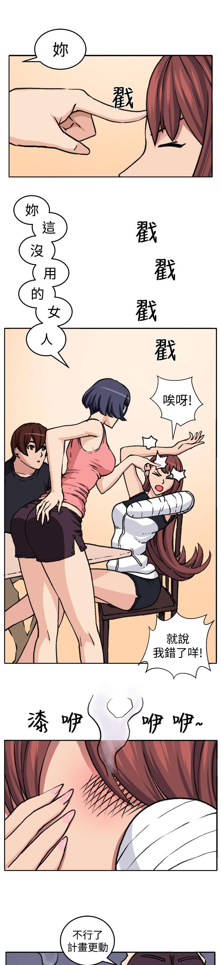 [Manhwa] trap Plot, big tits, female student#[29P]-11