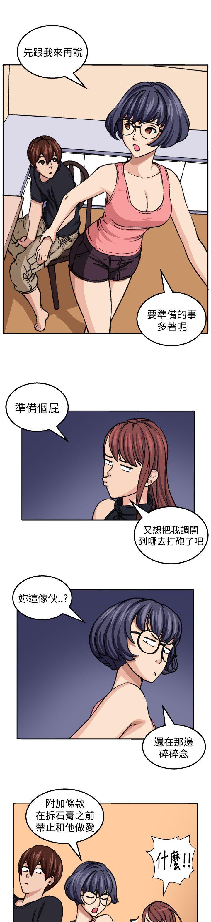 [Manhwa] trap Plot, big tits, female student#[29P]-15