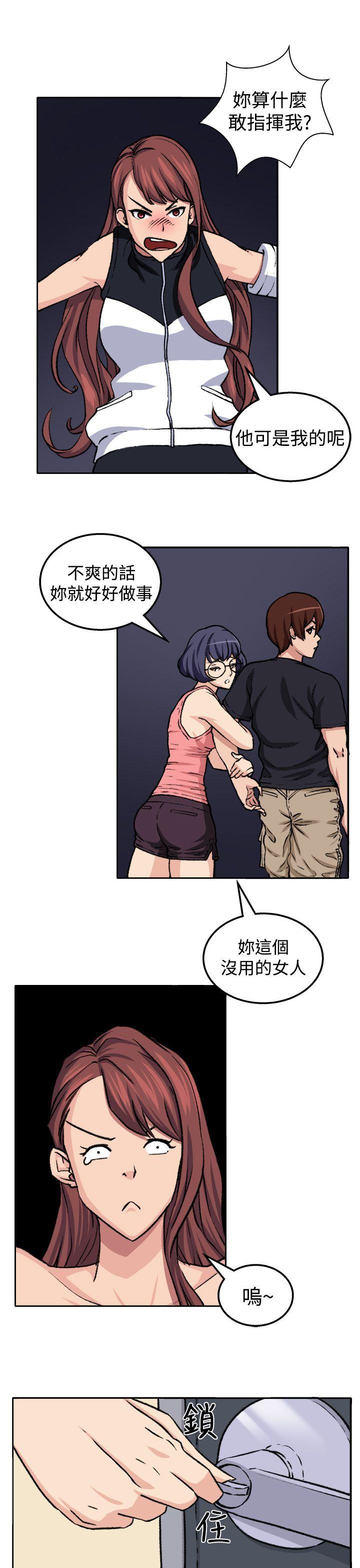 [Manhwa] trap Plot, big tits, female student#[29P]-17