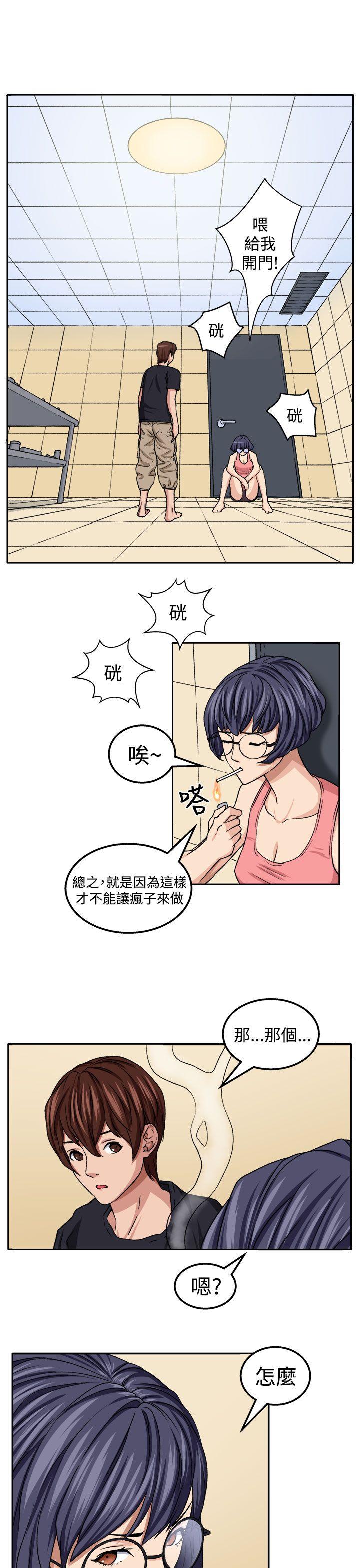 [Manhwa] trap Plot, big tits, female student#[29P]-19