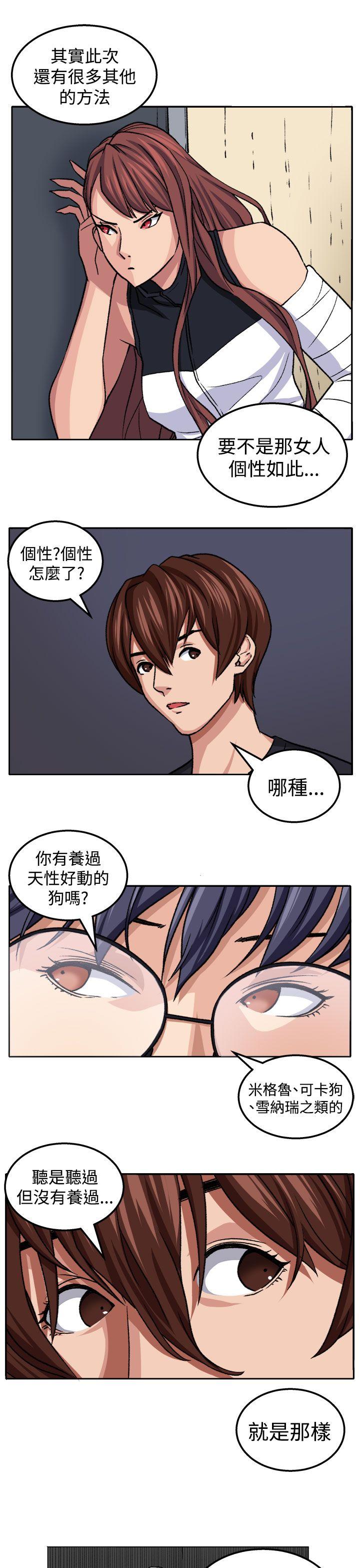 [Manhwa] trap Plot, big tits, female student#[29P]-23