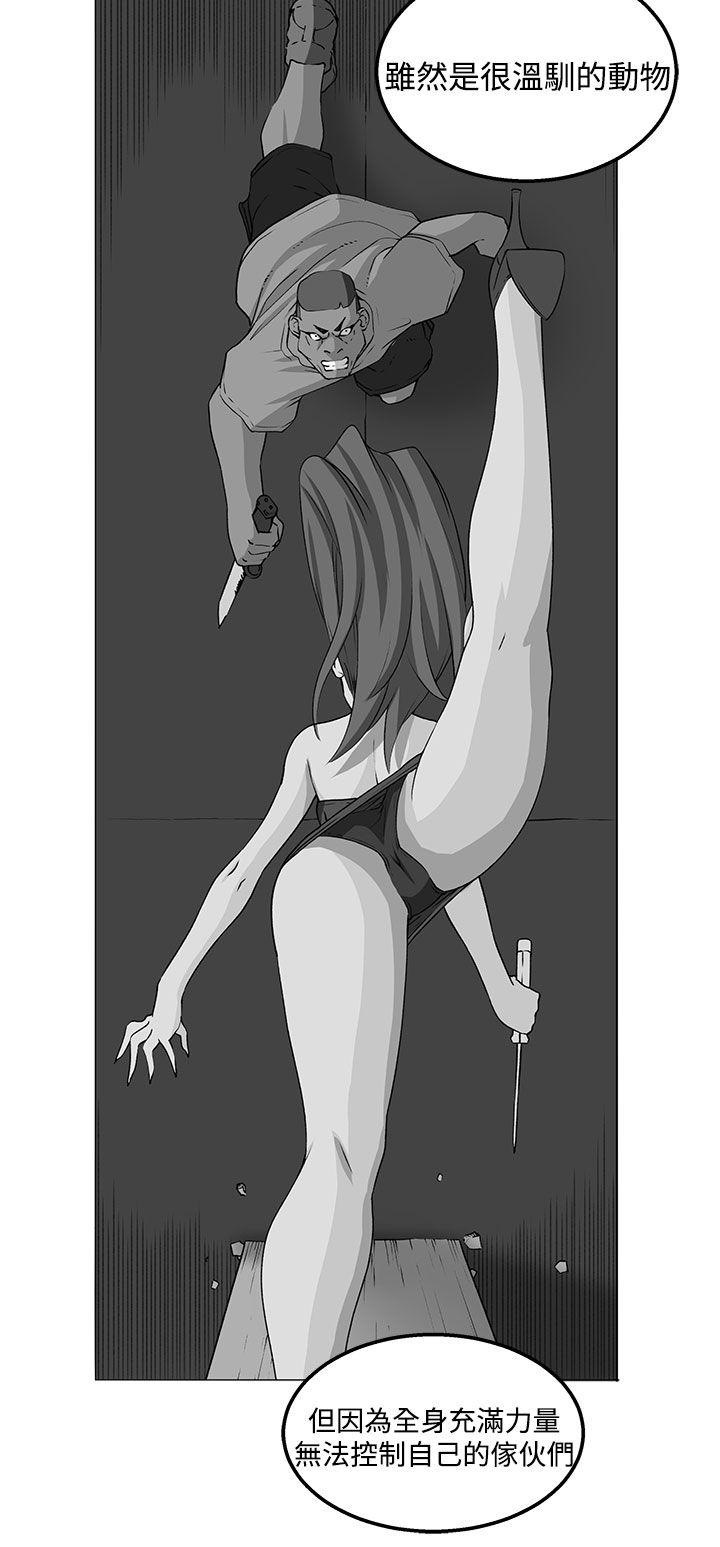 [Manhwa] trap Plot, big tits, female student#[29P]-24