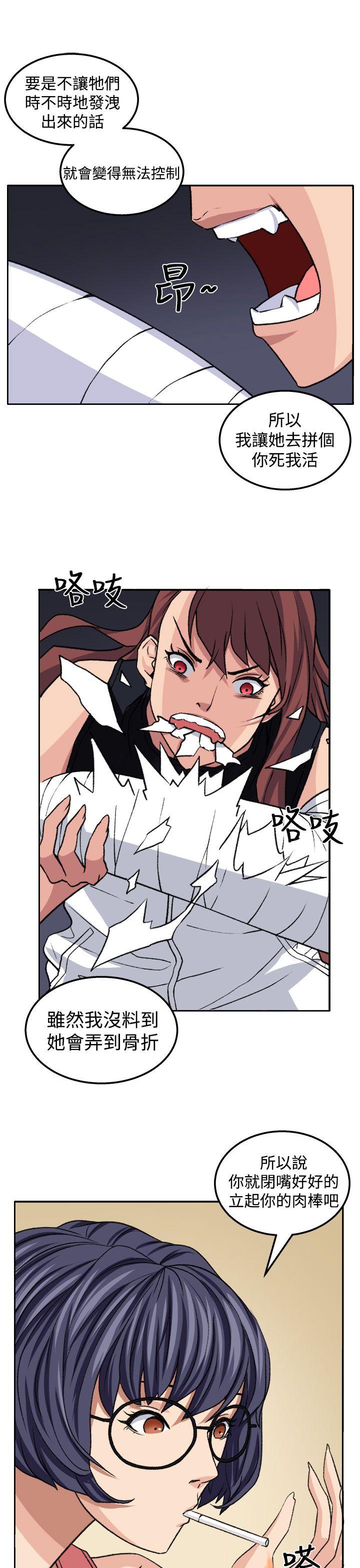 [Manhwa] trap Plot, big tits, female student#[29P]-25