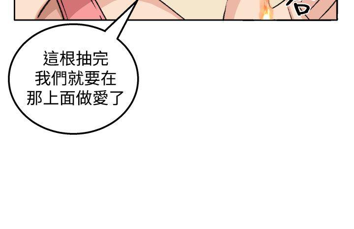 [Manhwa] trap Plot, big tits, female student#[29P]-26