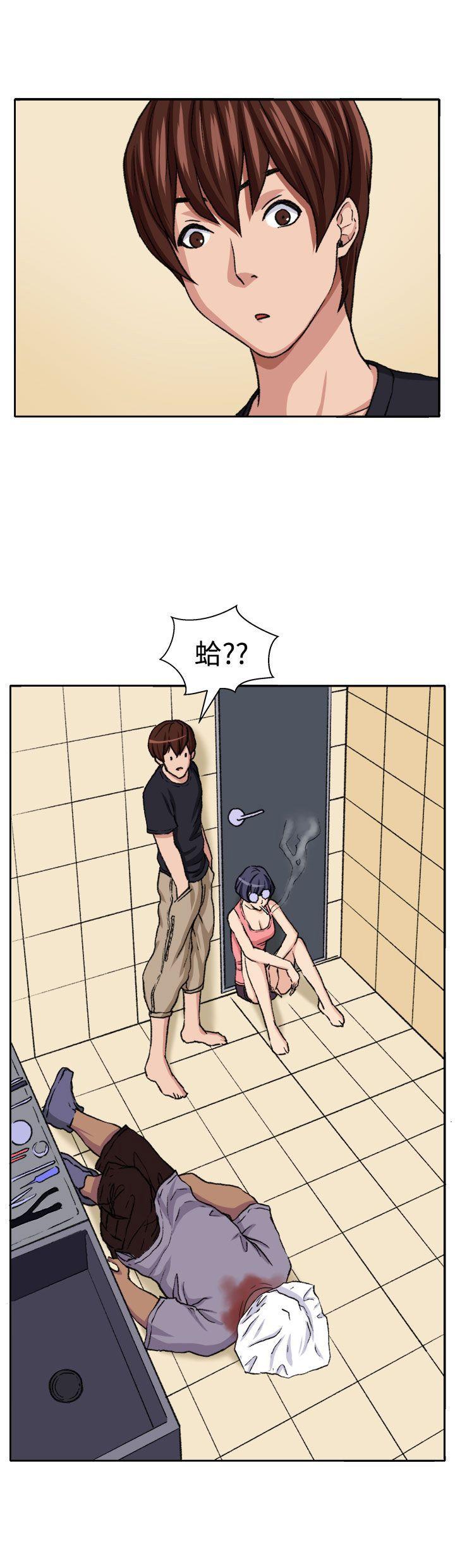 [Manhwa] trap Plot, big tits, female student#[29P]-29
