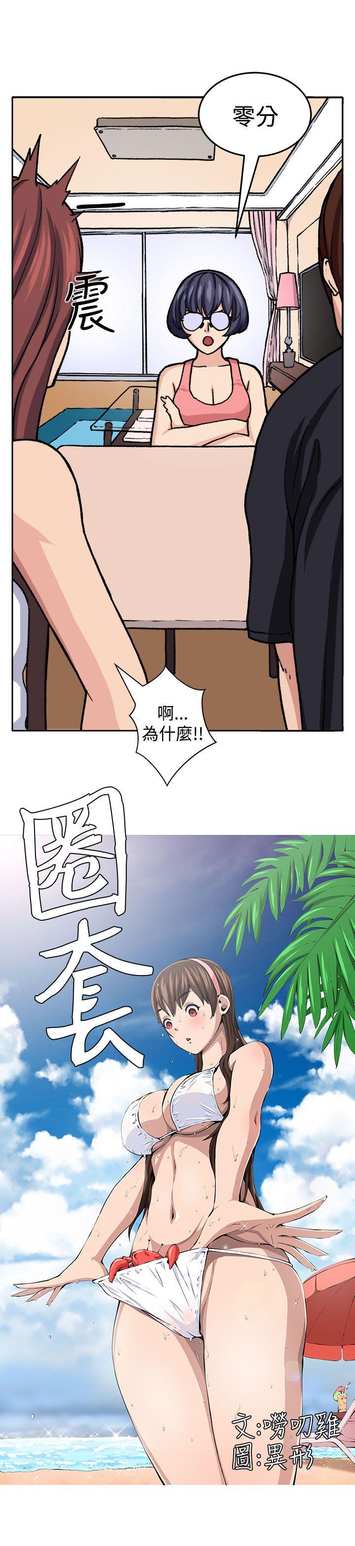 [Manhwa] trap Plot, big tits, female student#[29P]-3