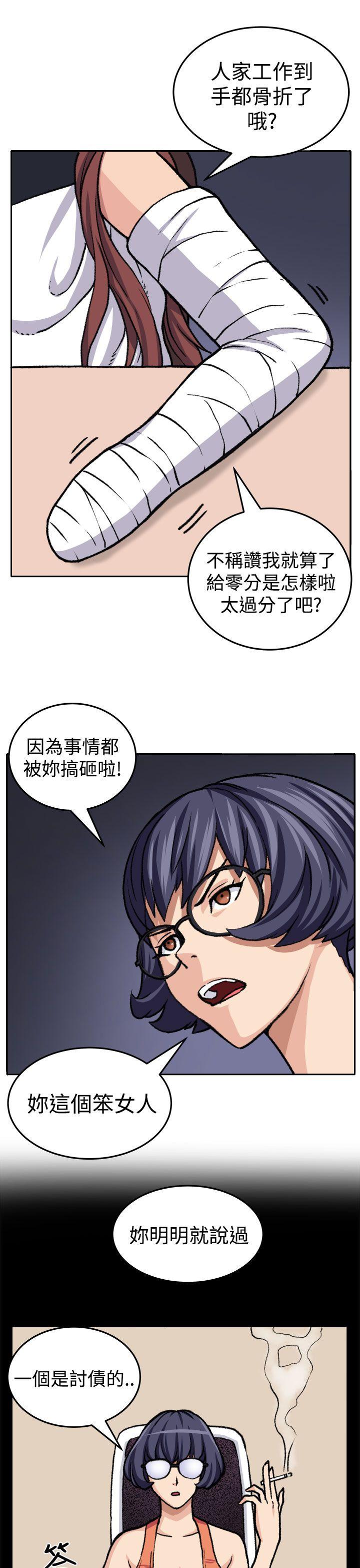 [Manhwa] trap Plot, big tits, female student#[29P]-5