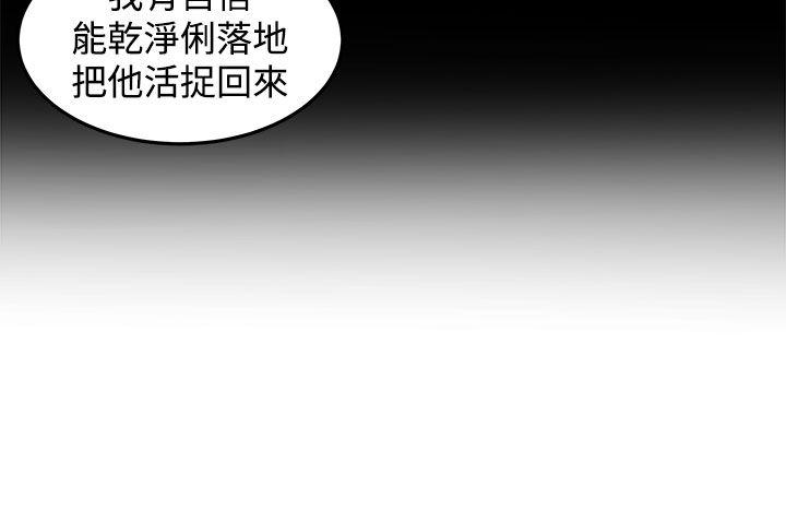 [Manhwa] trap Plot, big tits, female student#[29P]-8