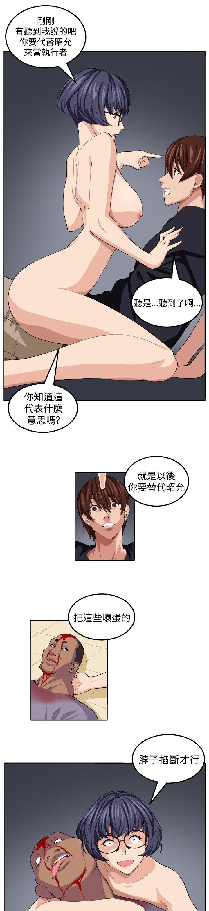 [Manhwa] trap Plot, big tits, female student#[32P]-13