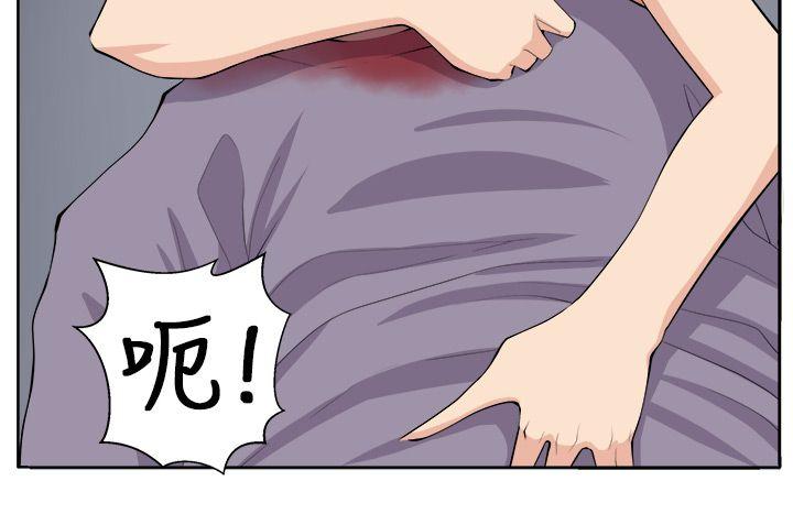 [Manhwa] trap Plot, big tits, female student#[32P]-14