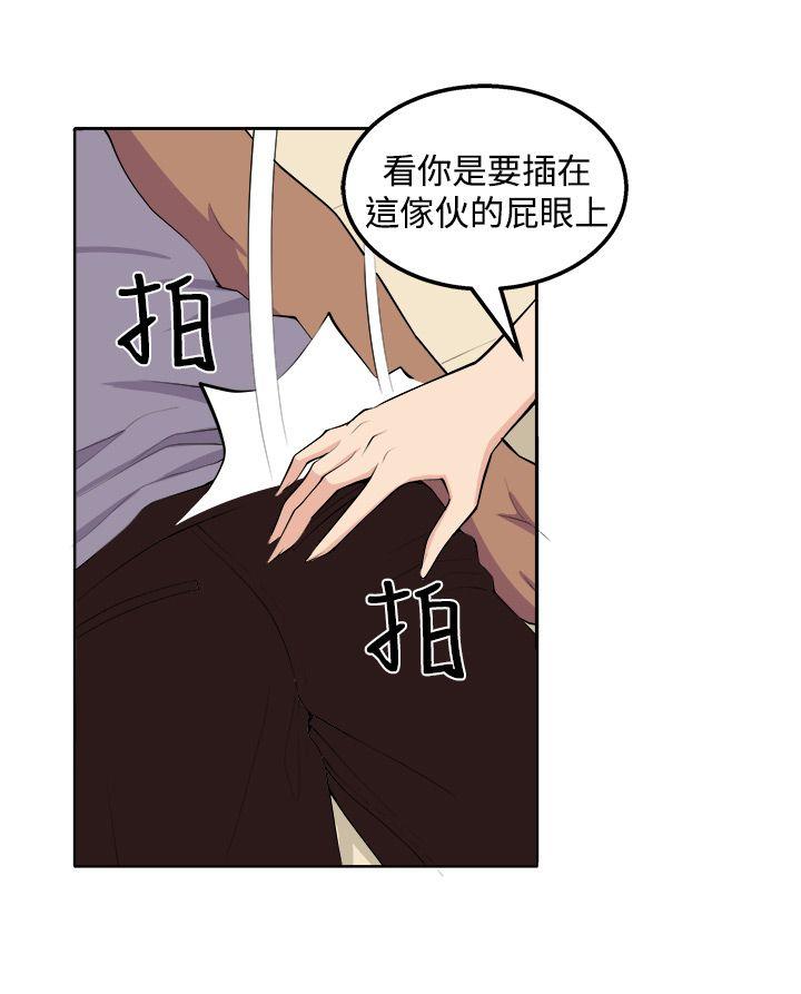 [Manhwa] trap Plot, big tits, female student#[32P]-18