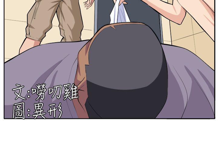[Manhwa] trap Plot, big tits, female student#[32P]-2