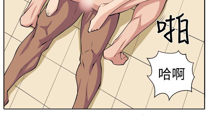 [Manhwa] trap Plot, big tits, female student#[32P]-22