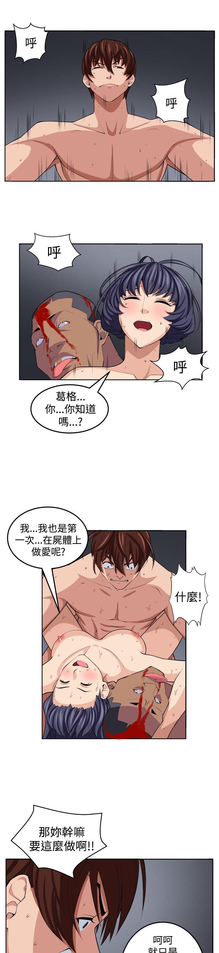 [Manhwa] trap Plot, big tits, female student#[32P]-23