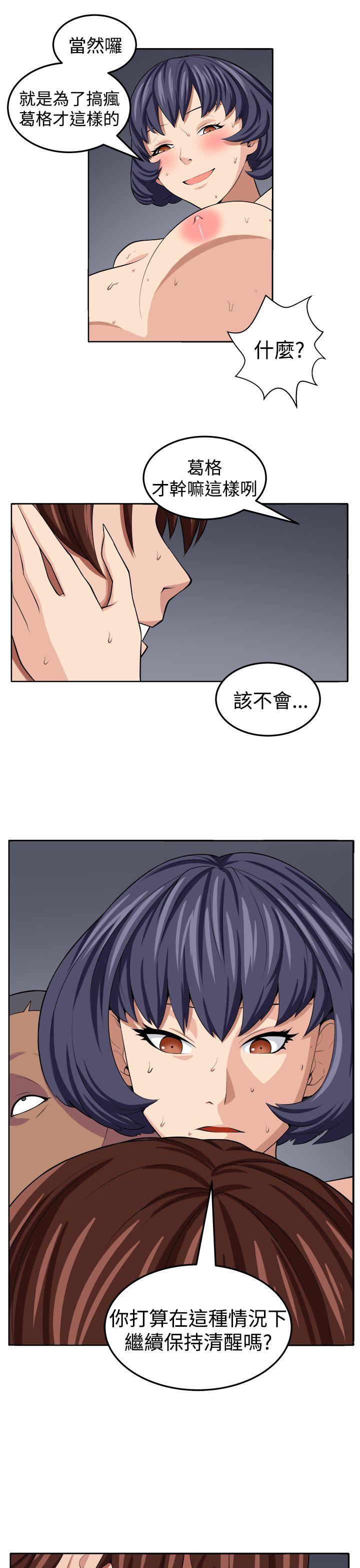 [Manhwa] trap Plot, big tits, female student#[32P]-27